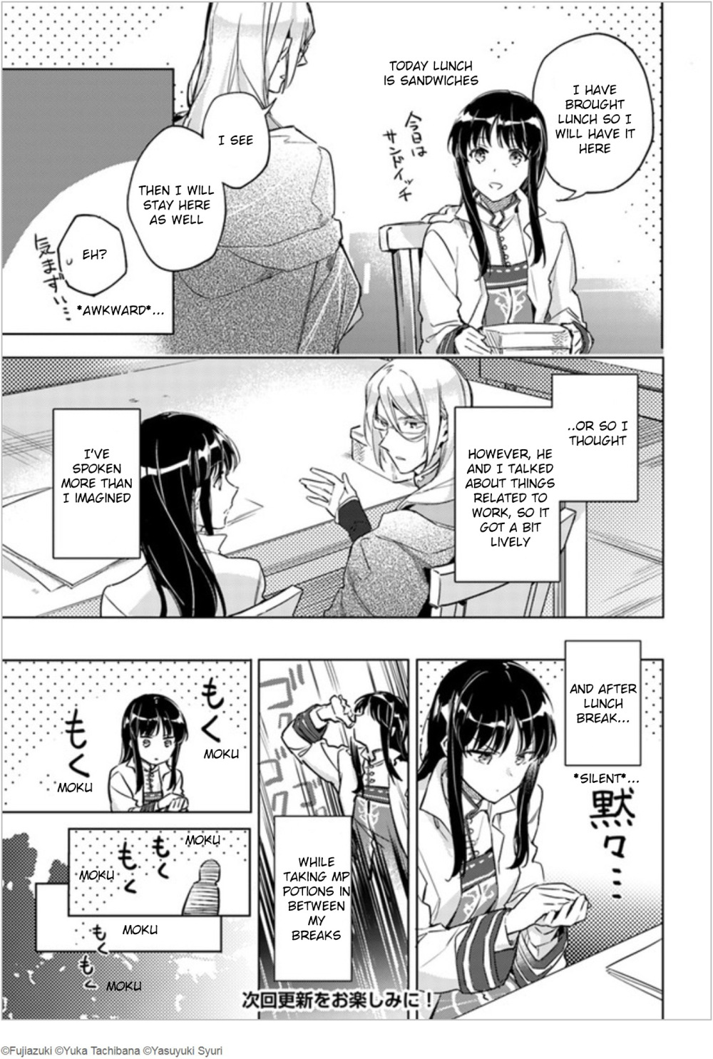 Seijo no Maryoku wa Bannou desu Chapter 7.1 page 15 - Chapter 7.1 - 7.4
