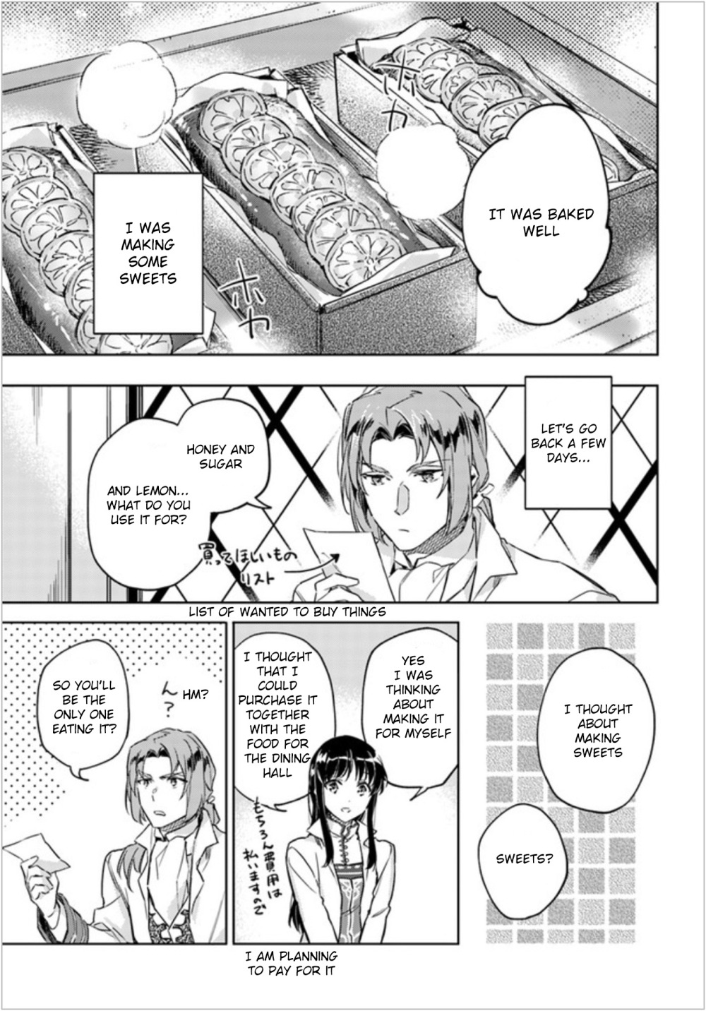 Seijo no Maryoku wa Bannou desu Chapter 7.1 page 19 - Chapter 7.1 - 7.4