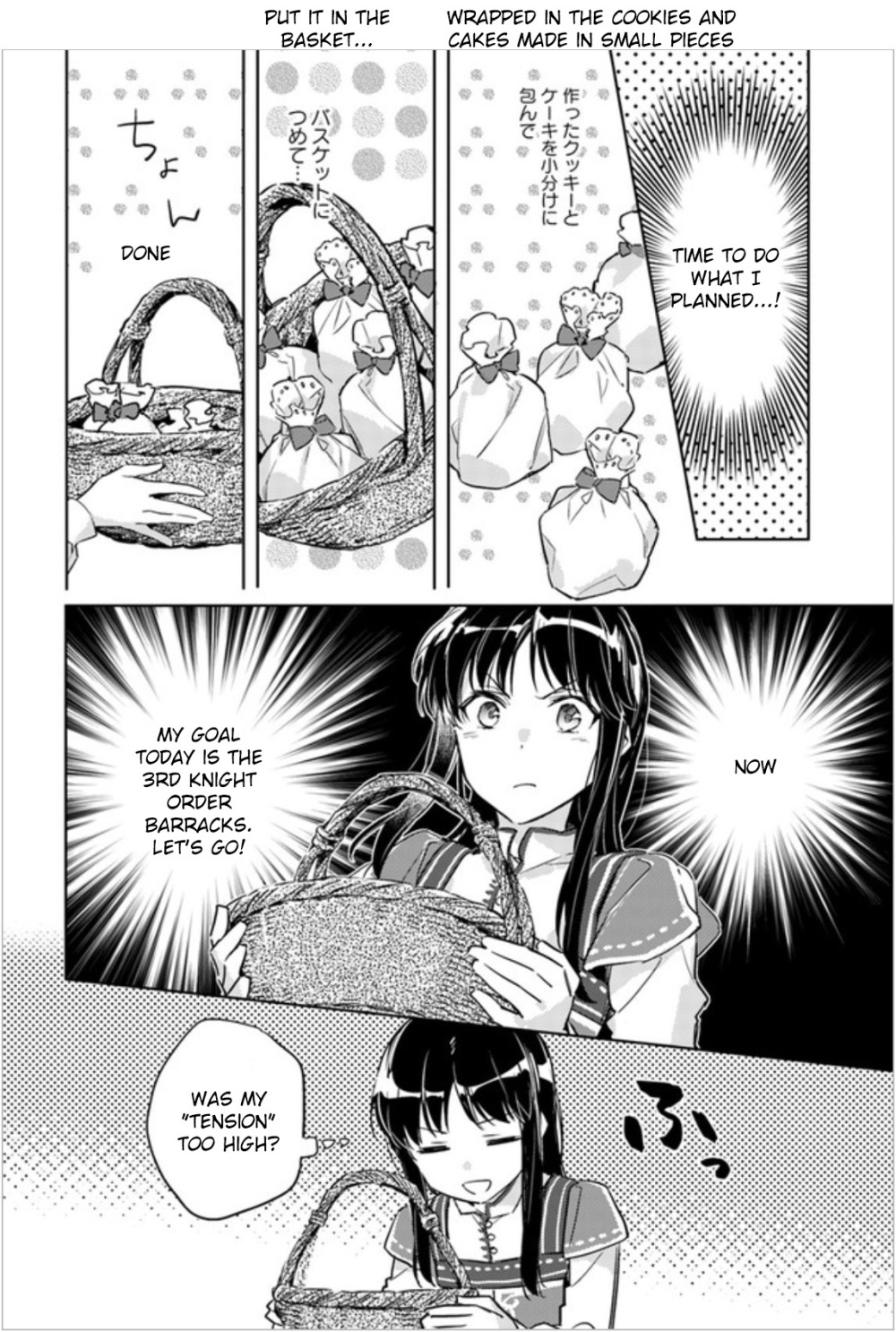 Seijo no Maryoku wa Bannou desu Chapter 7.1 page 22 - Chapter 7.1 - 7.4