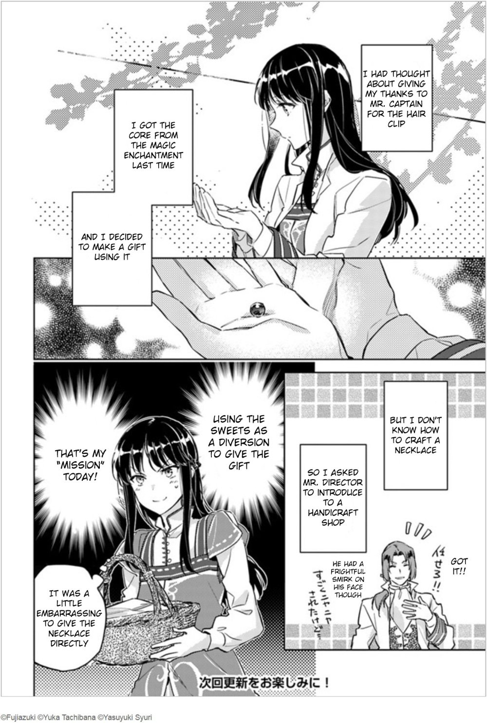 Seijo no Maryoku wa Bannou desu Chapter 7.1 page 24 - Chapter 7.1 - 7.4