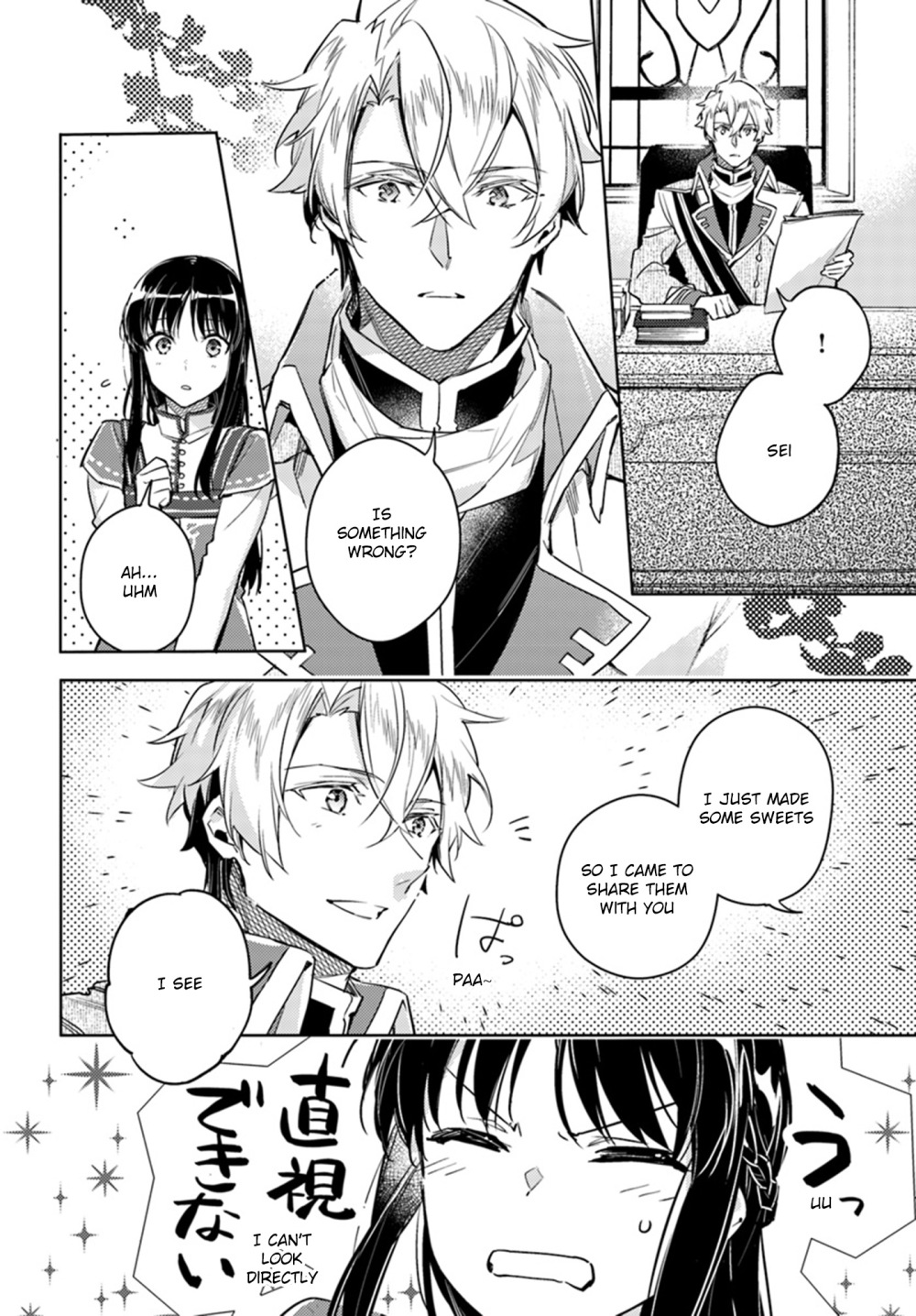 Seijo no Maryoku wa Bannou desu Chapter 7.1 page 26 - Chapter 7.1 - 7.4