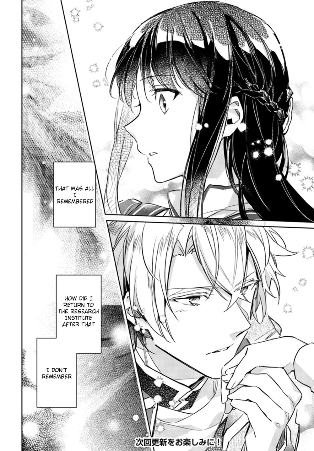 Seijo no Maryoku wa Bannou desu Chapter 7.1 page 34 - Chapter 7.1 - 7.4