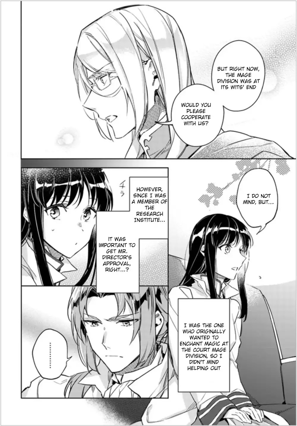Seijo no Maryoku wa Bannou desu Chapter 7.1 page 6 - Chapter 7.1 - 7.4