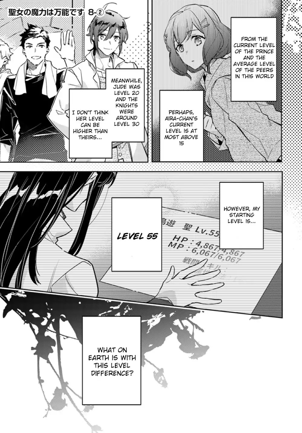 Seijo no Maryoku wa Bannou desu Chapter 8.1 page 11 - Chapter 8.1 - 8.5