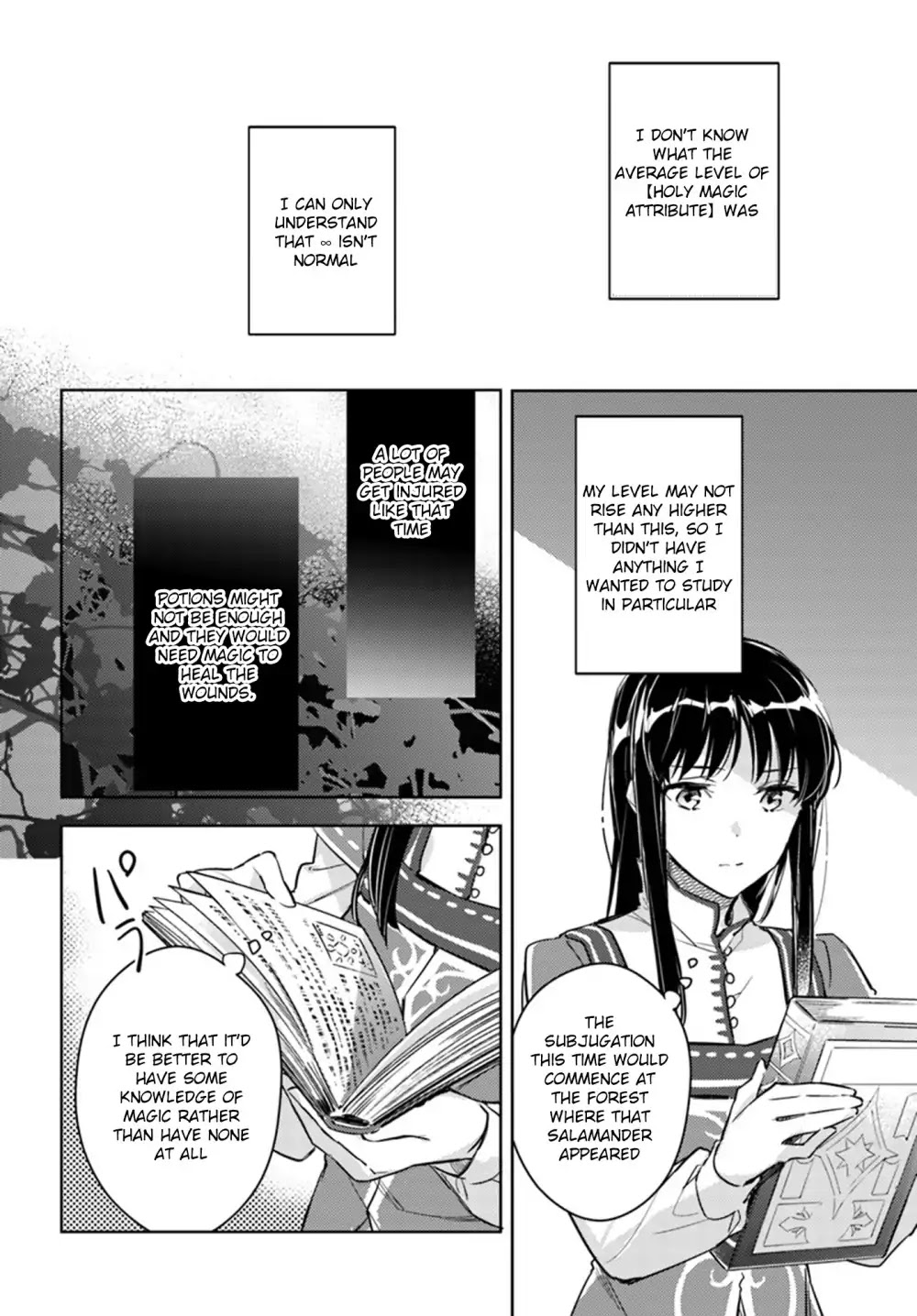 Seijo no Maryoku wa Bannou desu Chapter 8.1 page 16 - Chapter 8.1 - 8.5