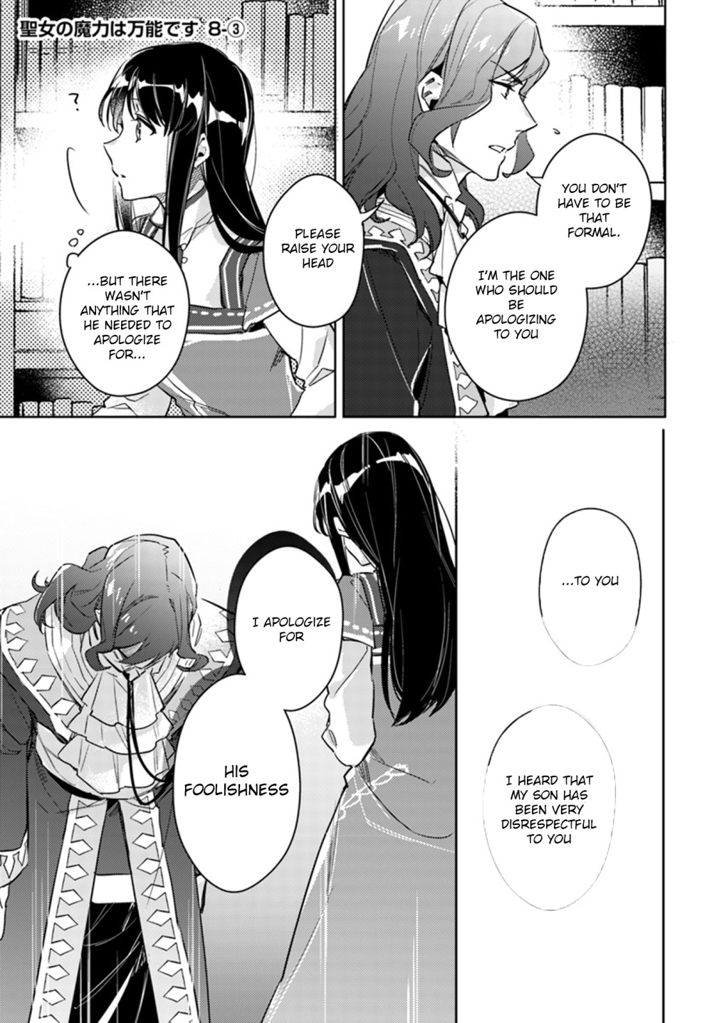 Seijo no Maryoku wa Bannou desu Chapter 8.1 page 21 - Chapter 8.1 - 8.5