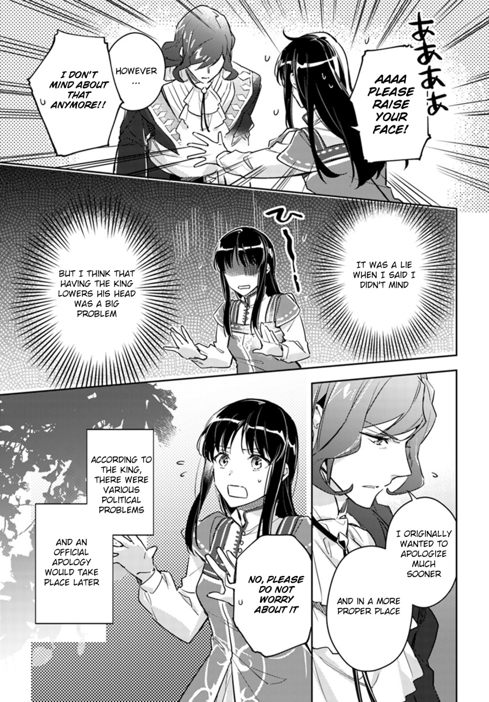 Seijo no Maryoku wa Bannou desu Chapter 8.1 page 23 - Chapter 8.1 - 8.5