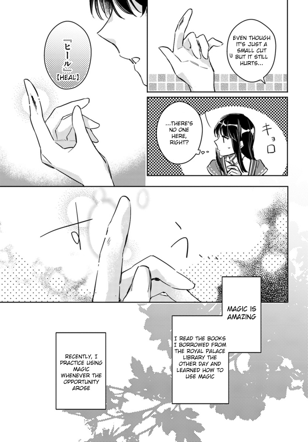 Seijo no Maryoku wa Bannou desu Chapter 8.1 page 27 - Chapter 8.1 - 8.5