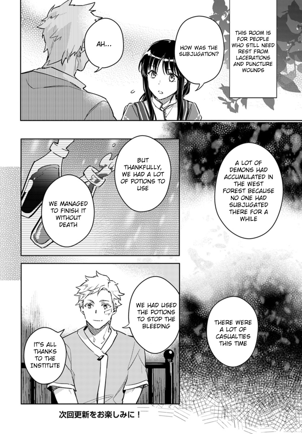 Seijo no Maryoku wa Bannou desu Chapter 8.1 page 30 - Chapter 8.1 - 8.5