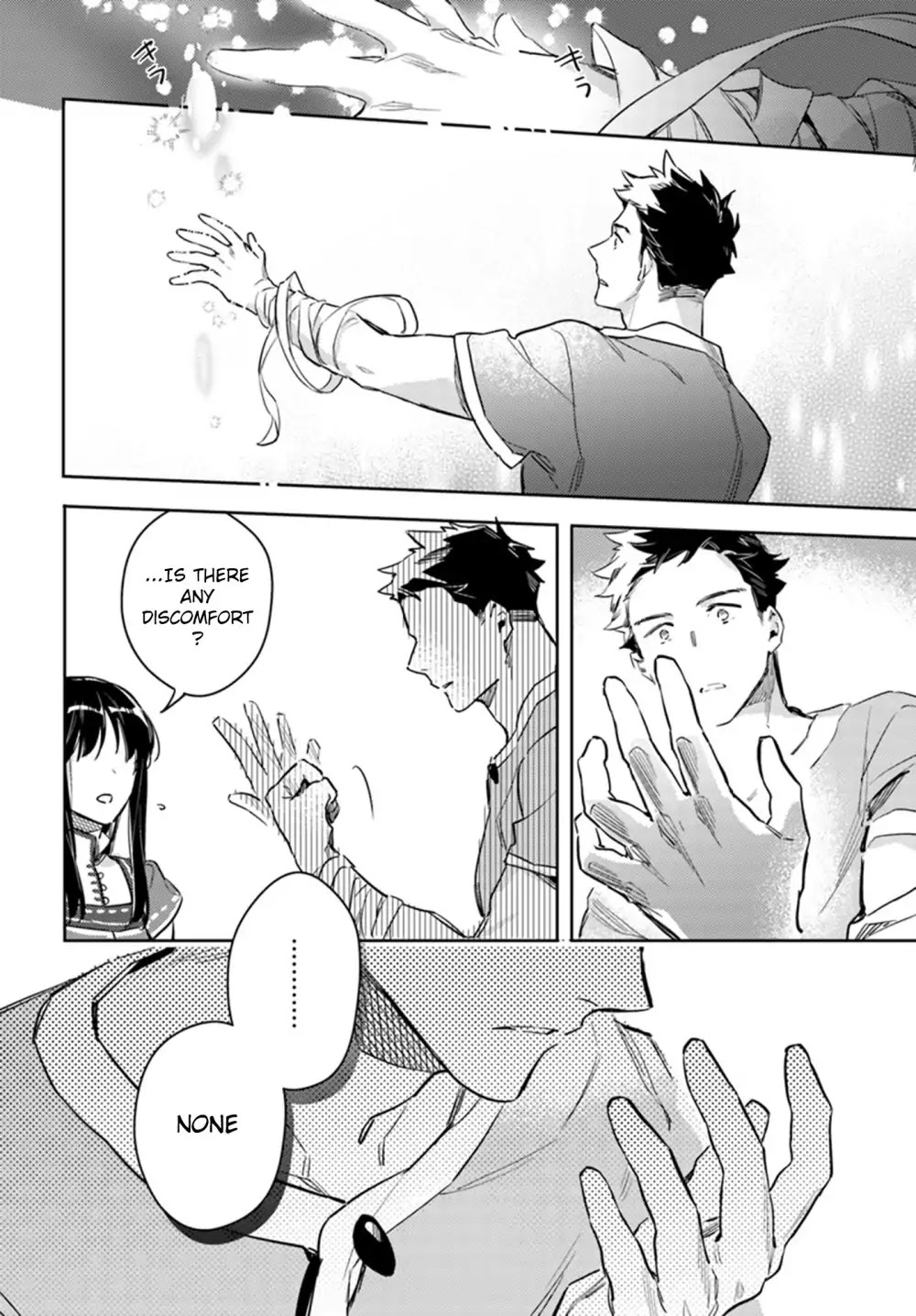 Seijo no Maryoku wa Bannou desu Chapter 8.1 page 39 - Chapter 8.1 - 8.5