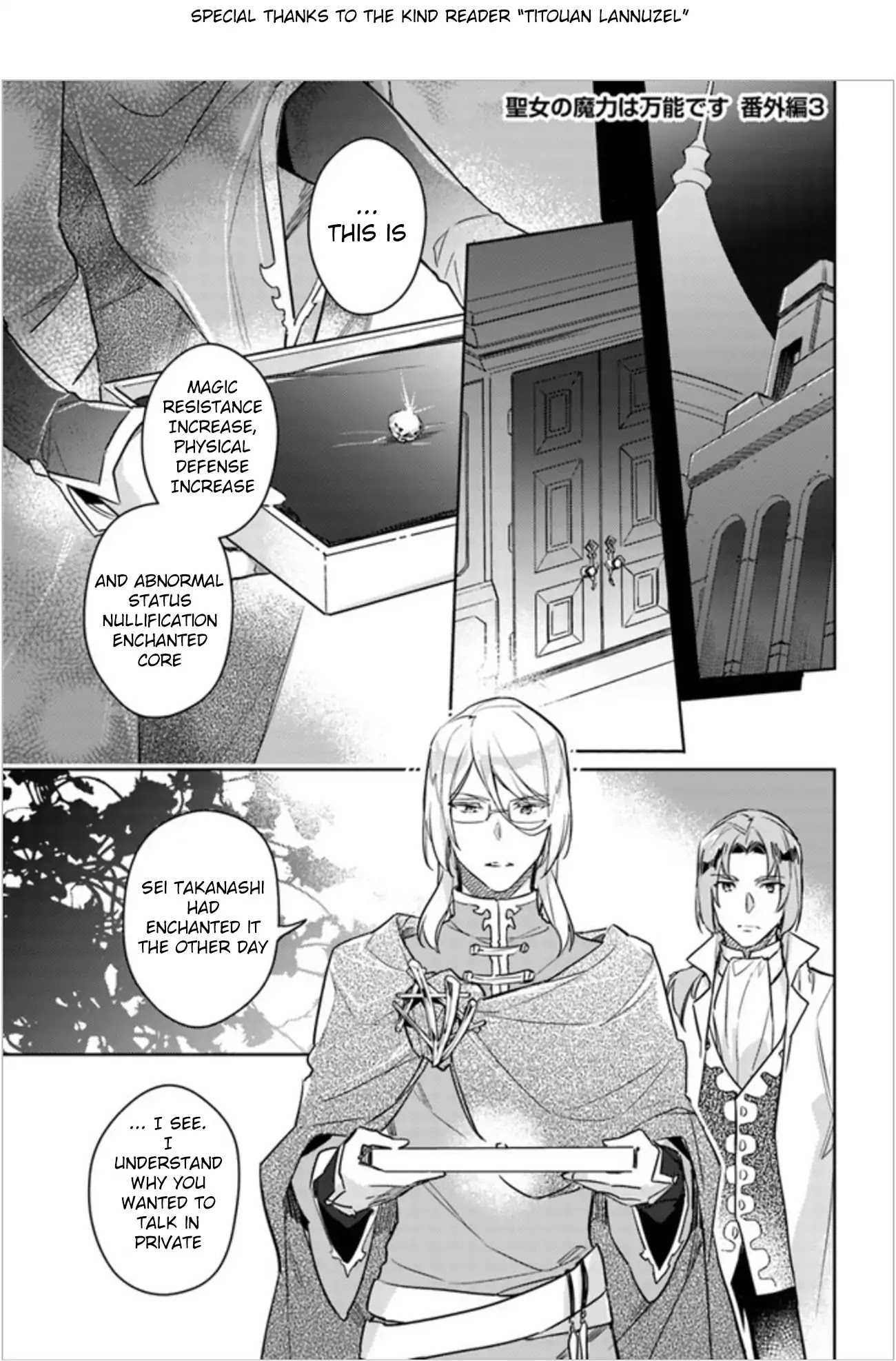 Seijo no Maryoku wa Bannou desu Chapter 8.1 page 42 - Chapter 8.1 - 8.5