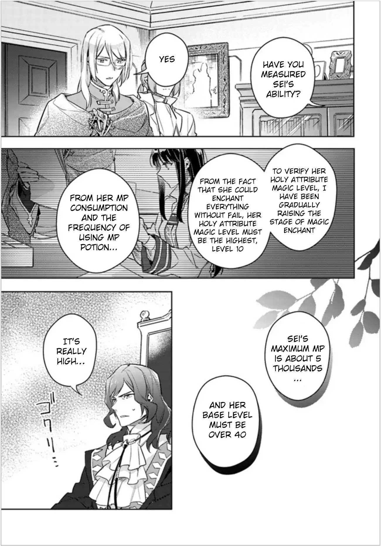 Seijo no Maryoku wa Bannou desu Chapter 8.1 page 44 - Chapter 8.1 - 8.5