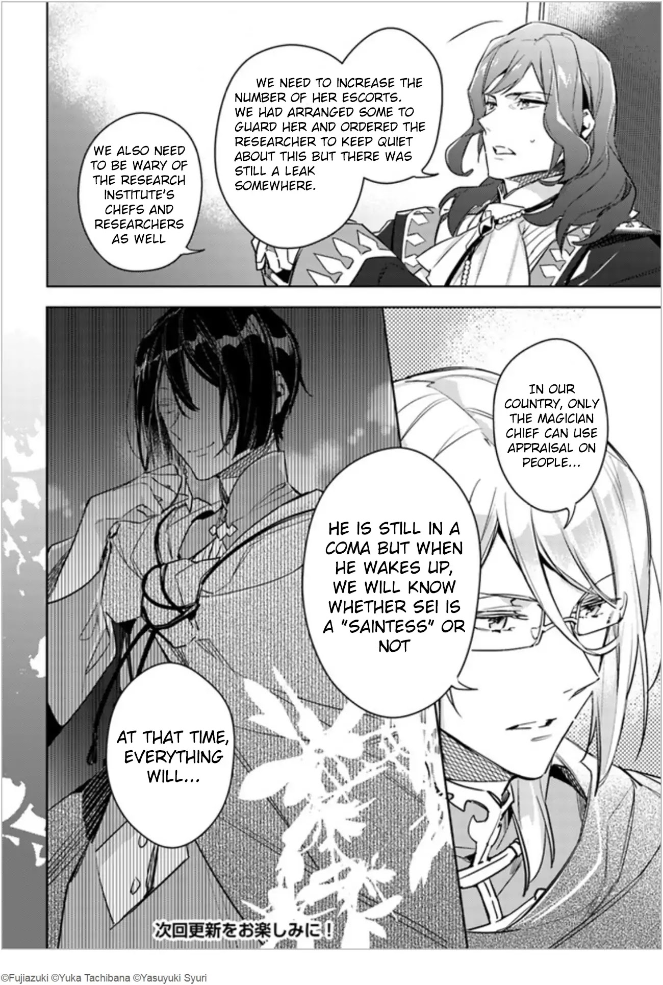 Seijo no Maryoku wa Bannou desu Chapter 8.1 page 47 - Chapter 8.1 - 8.5