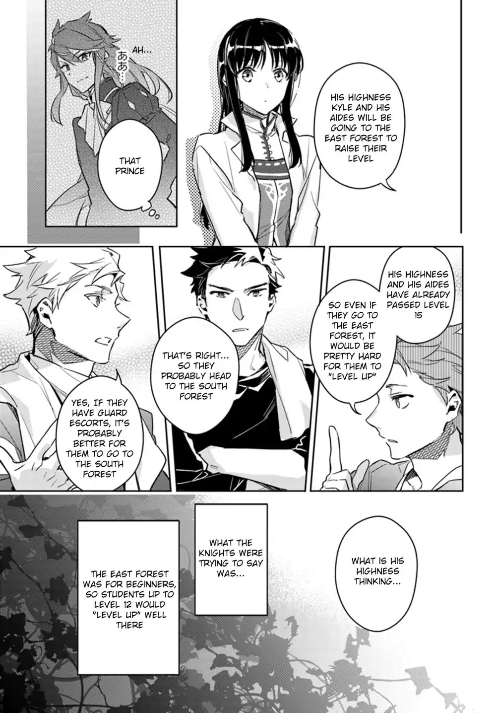 Seijo no Maryoku wa Bannou desu Chapter 8.1 page 5 - Chapter 8.1 - 8.5