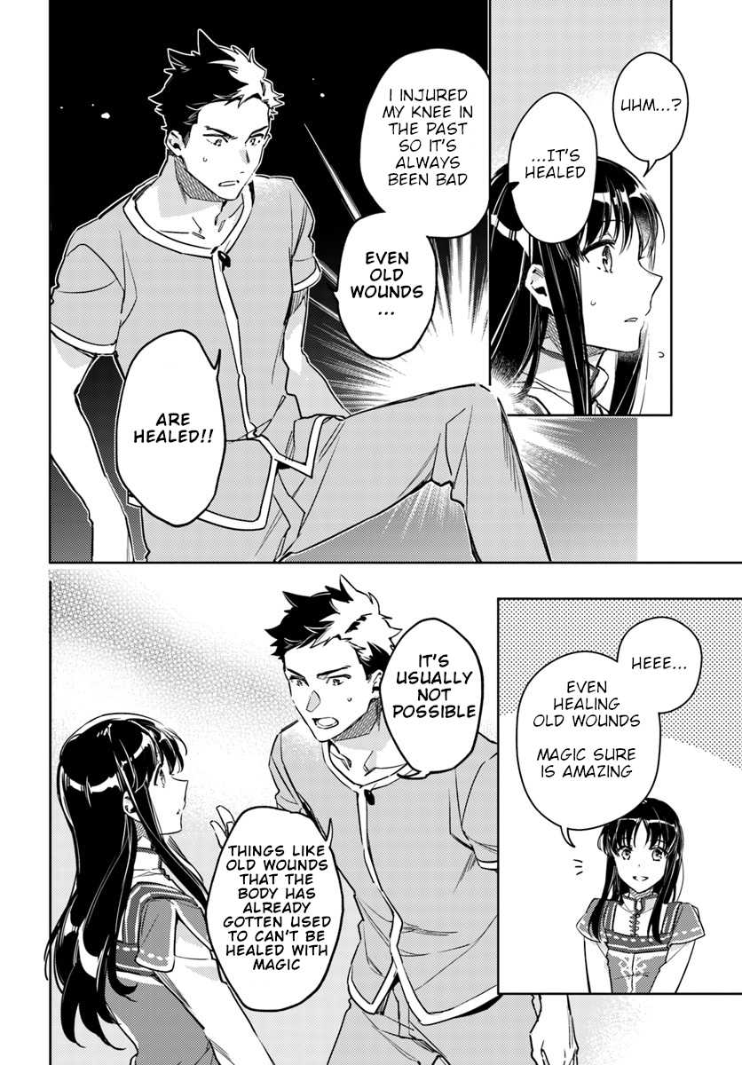 Seijo no Maryoku wa Bannou desu Chapter 9.1 page 10 - Chapter 9.1 - 9.4