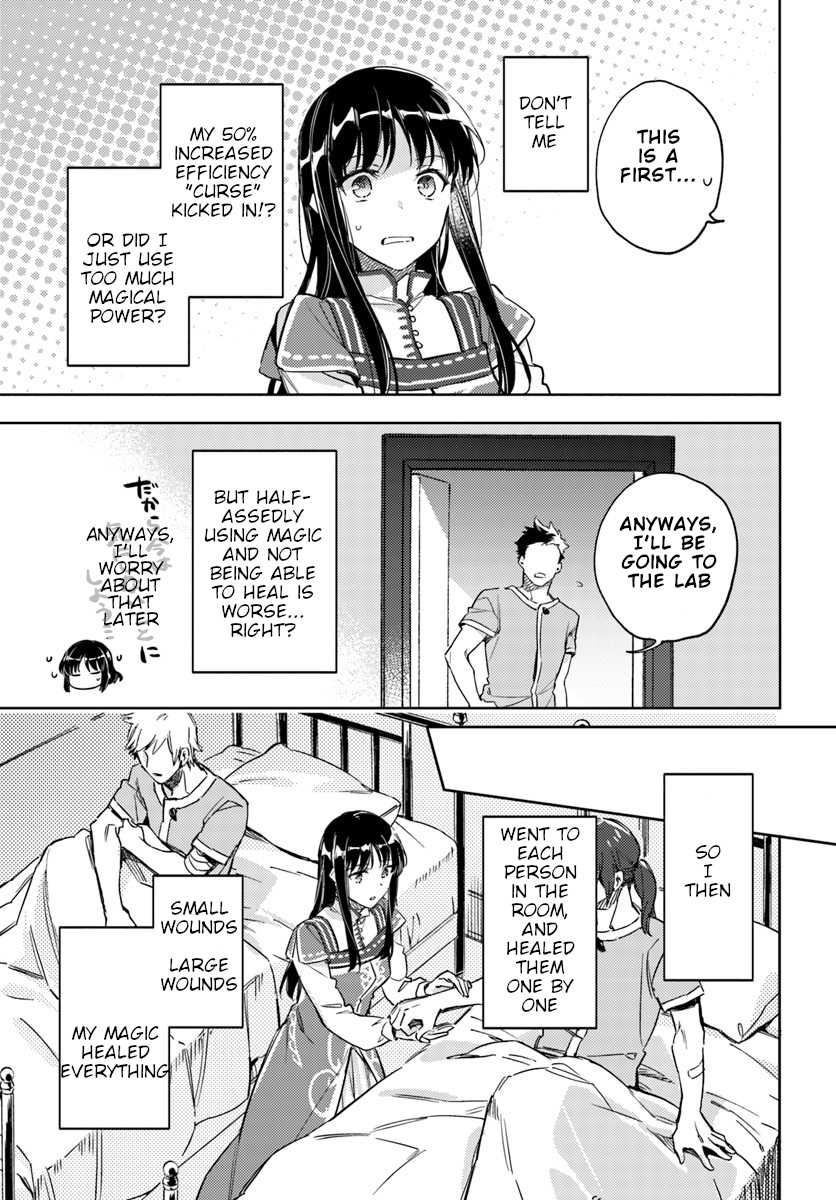Seijo no Maryoku wa Bannou desu Chapter 9.1 page 11 - Chapter 9.1 - 9.4