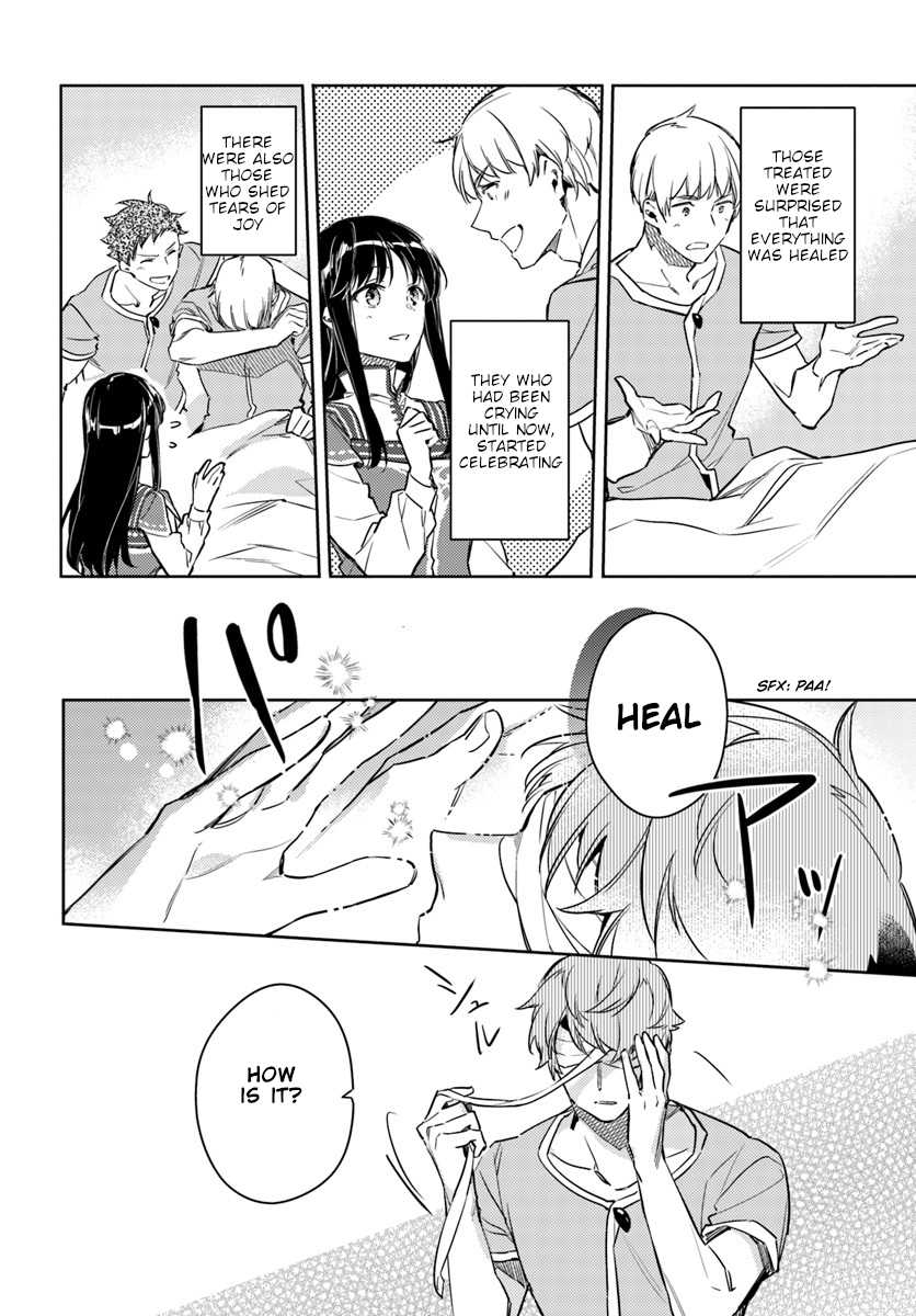 Seijo no Maryoku wa Bannou desu Chapter 9.1 page 12 - Chapter 9.1 - 9.4