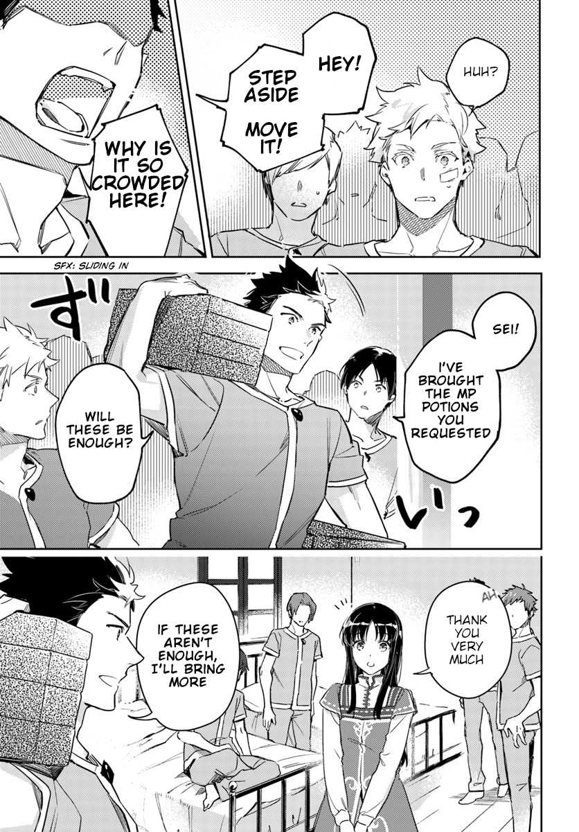 Seijo no Maryoku wa Bannou desu Chapter 9.1 page 15 - Chapter 9.1 - 9.4