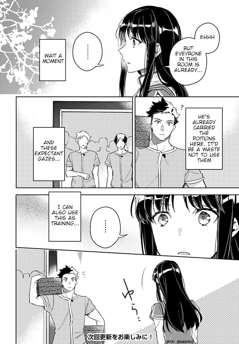 Seijo no Maryoku wa Bannou desu Chapter 9.1 page 16 - Chapter 9.1 - 9.4