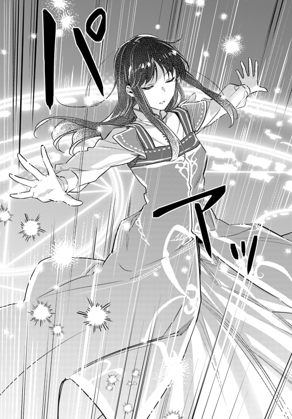 Seijo no Maryoku wa Bannou desu Chapter 9.1 page 22 - Chapter 9.1 - 9.4