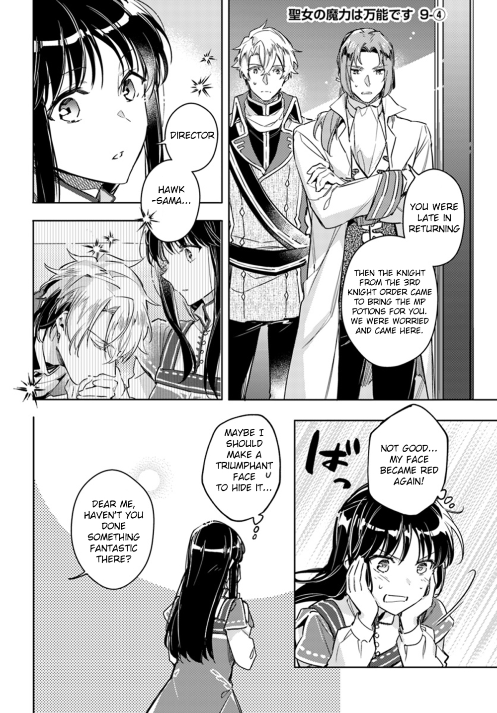 Seijo no Maryoku wa Bannou desu Chapter 9.1 page 25 - Chapter 9.1 - 9.4
