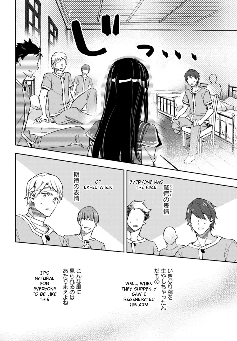 Seijo no Maryoku wa Bannou desu Chapter 9.1 page 5 - Chapter 9.1 - 9.4