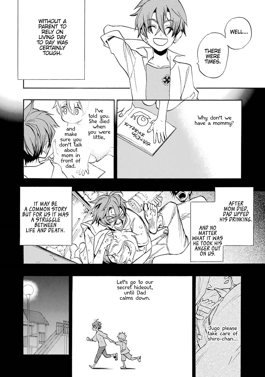 Seijo no Yurikago, Dokujo no Hitsugi Chapter 1 page 10 - Chapter 1: Sister kore