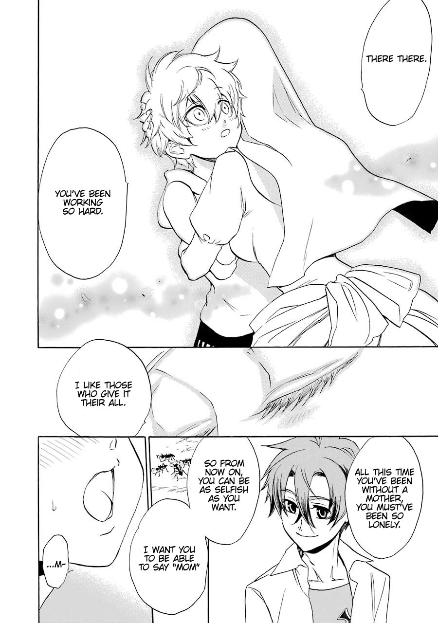 Seijo no Yurikago, Dokujo no Hitsugi Chapter 1 page 12 - Chapter 1: Sister kore