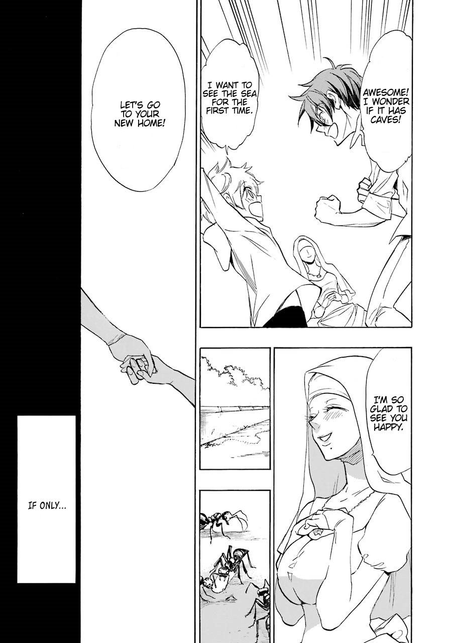 Seijo no Yurikago, Dokujo no Hitsugi Chapter 1 page 15 - Chapter 1: Sister kore