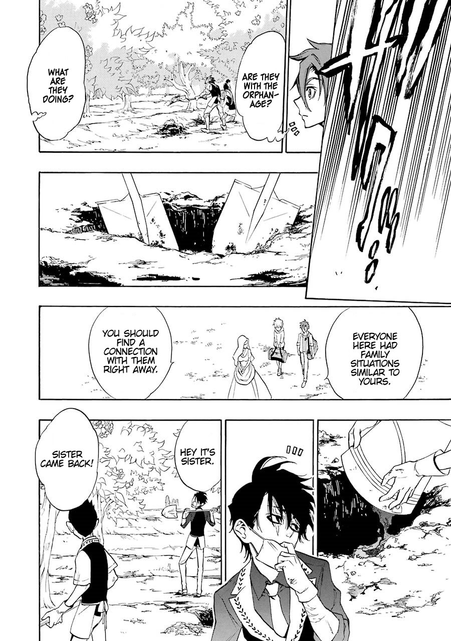 Seijo no Yurikago, Dokujo no Hitsugi Chapter 1 page 19 - Chapter 1: Sister kore