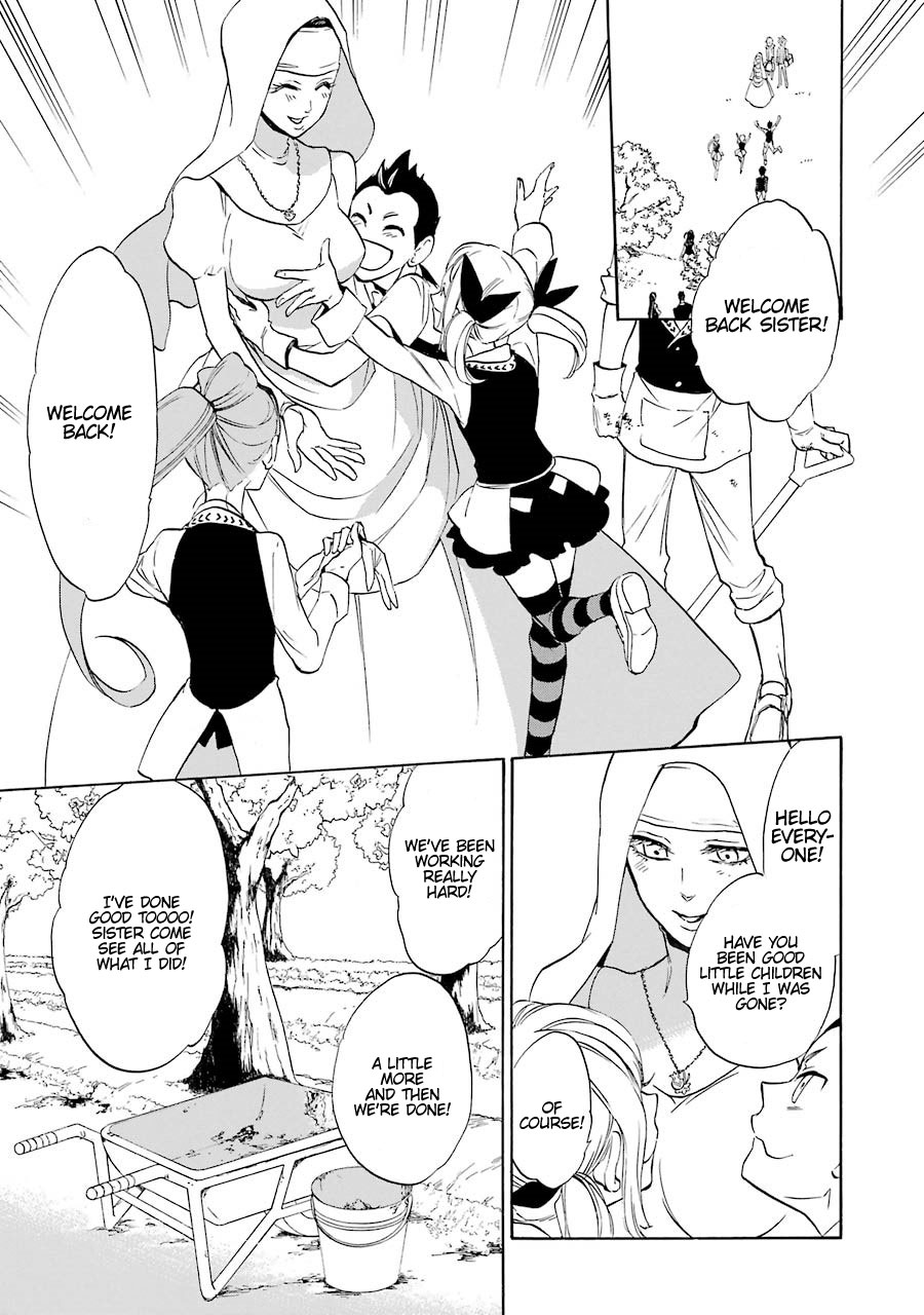 Seijo no Yurikago, Dokujo no Hitsugi Chapter 1 page 20 - Chapter 1: Sister kore