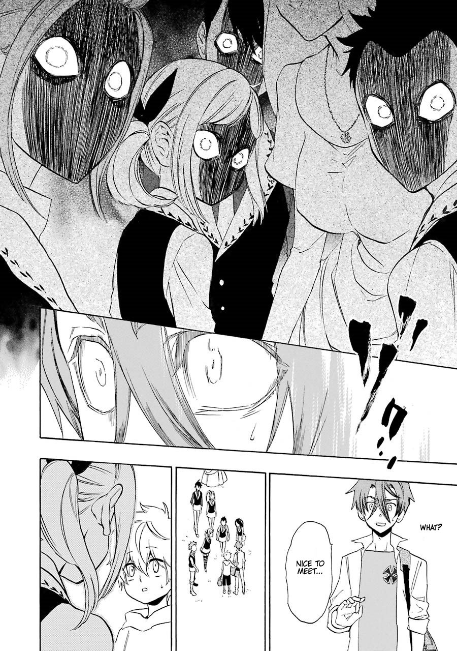 Seijo no Yurikago, Dokujo no Hitsugi Chapter 1 page 23 - Chapter 1: Sister kore