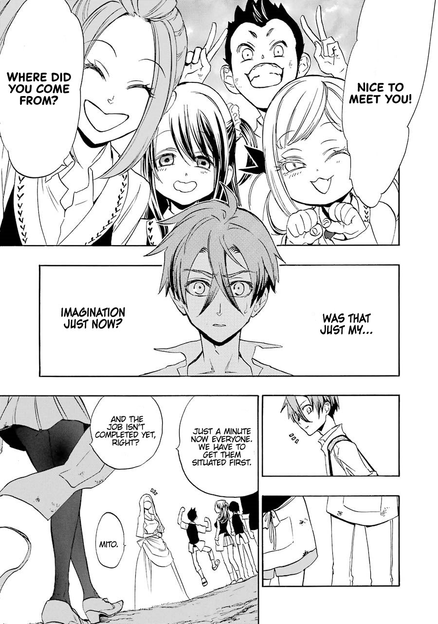 Seijo no Yurikago, Dokujo no Hitsugi Chapter 1 page 24 - Chapter 1: Sister kore