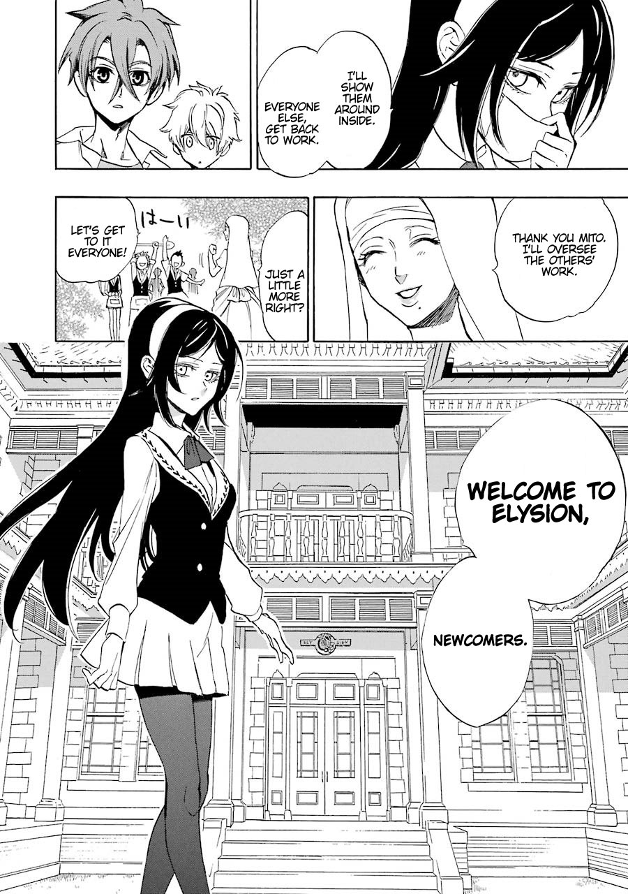 Seijo no Yurikago, Dokujo no Hitsugi Chapter 1 page 25 - Chapter 1: Sister kore