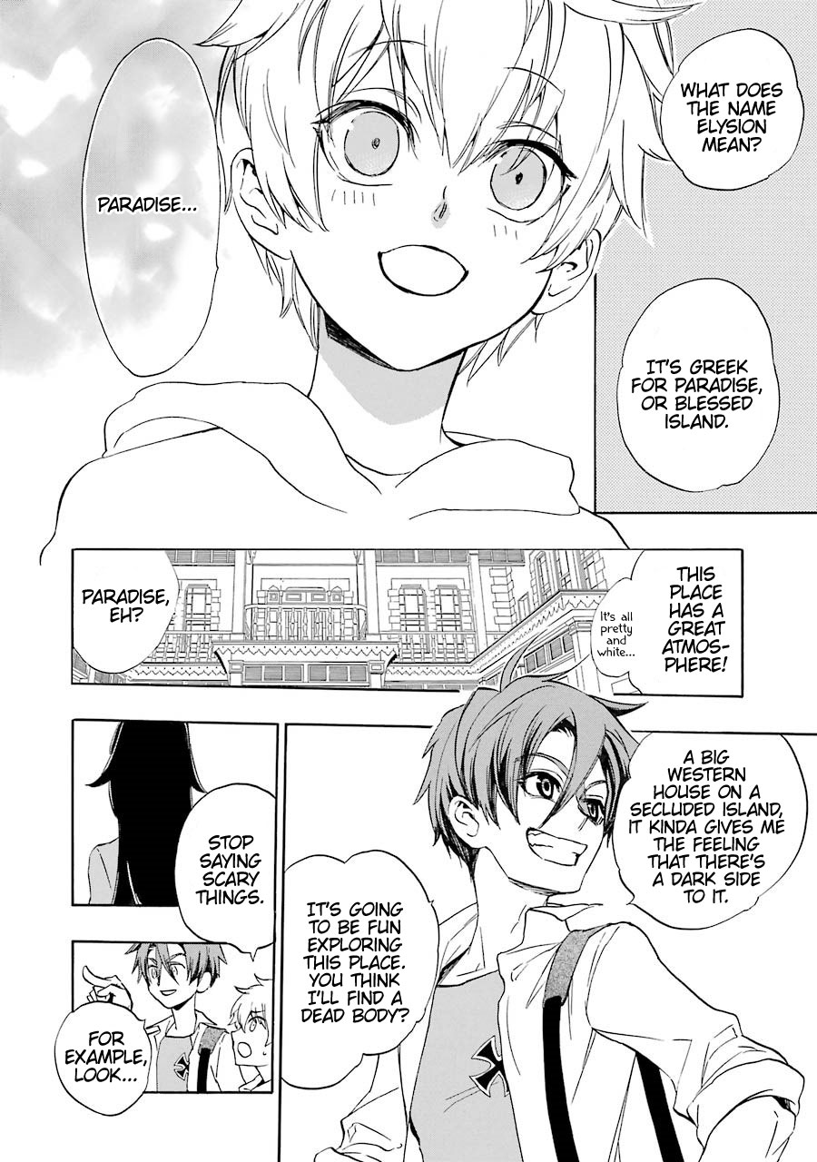 Seijo no Yurikago, Dokujo no Hitsugi Chapter 1 page 27 - Chapter 1: Sister kore