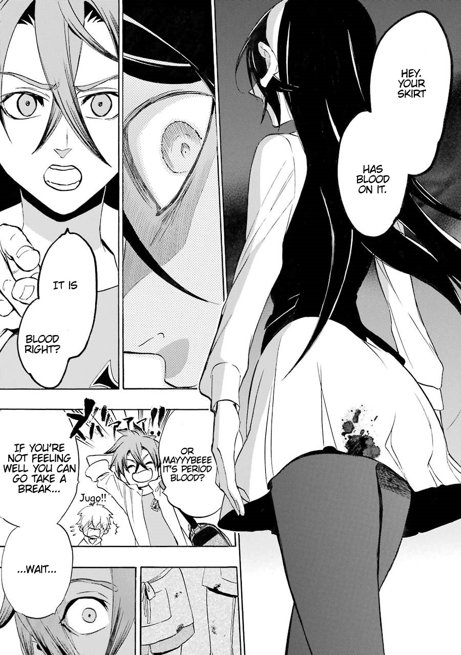 Seijo no Yurikago, Dokujo no Hitsugi Chapter 1 page 28 - Chapter 1: Sister kore