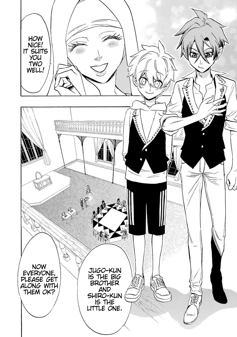Seijo no Yurikago, Dokujo no Hitsugi Chapter 1 page 33 - Chapter 1: Sister kore