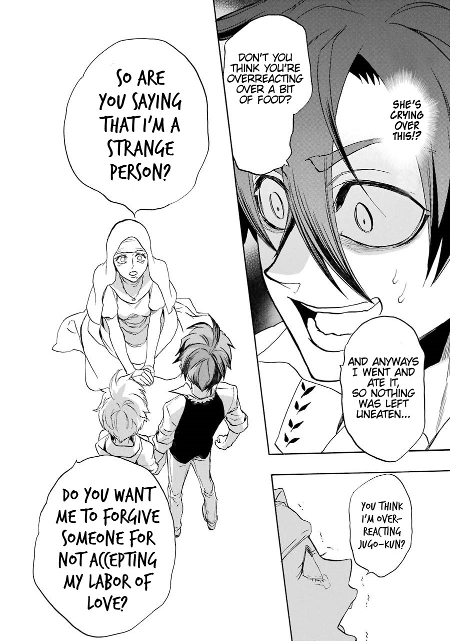 Seijo no Yurikago, Dokujo no Hitsugi Chapter 1 page 46 - Chapter 1: Sister kore