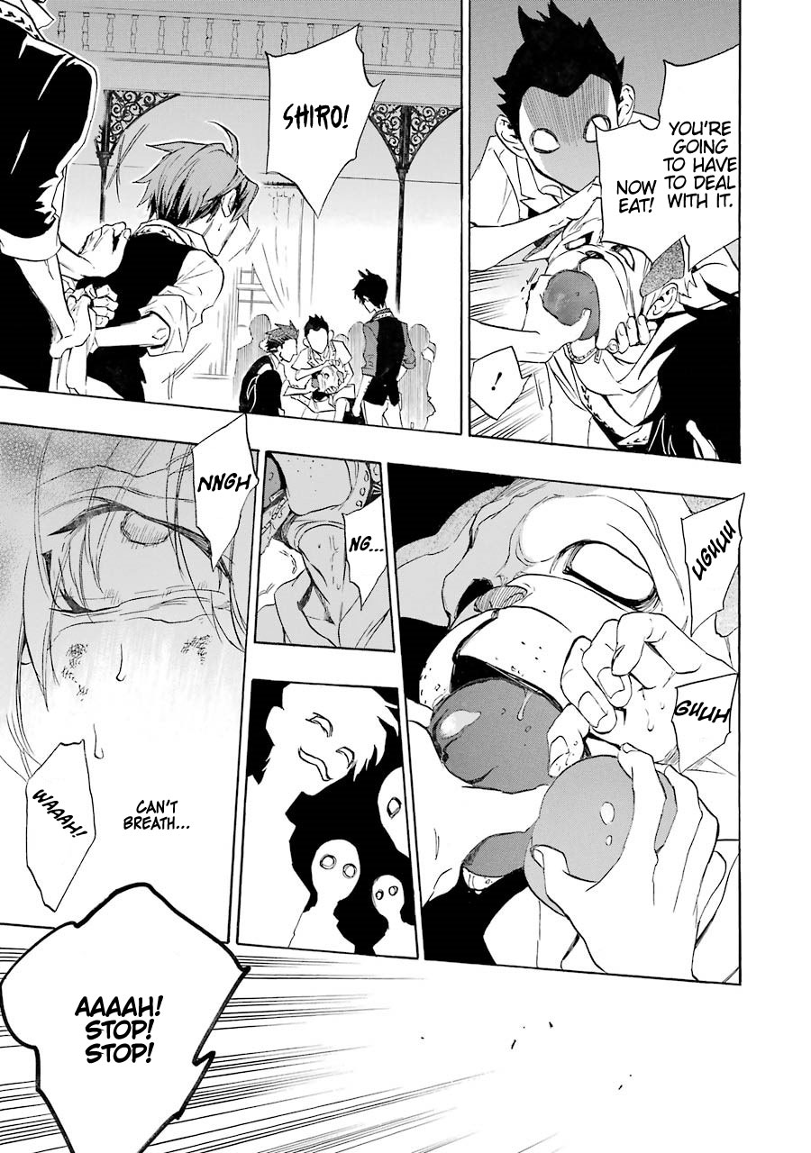 Seijo no Yurikago, Dokujo no Hitsugi Chapter 1 page 57 - Chapter 1: Sister kore