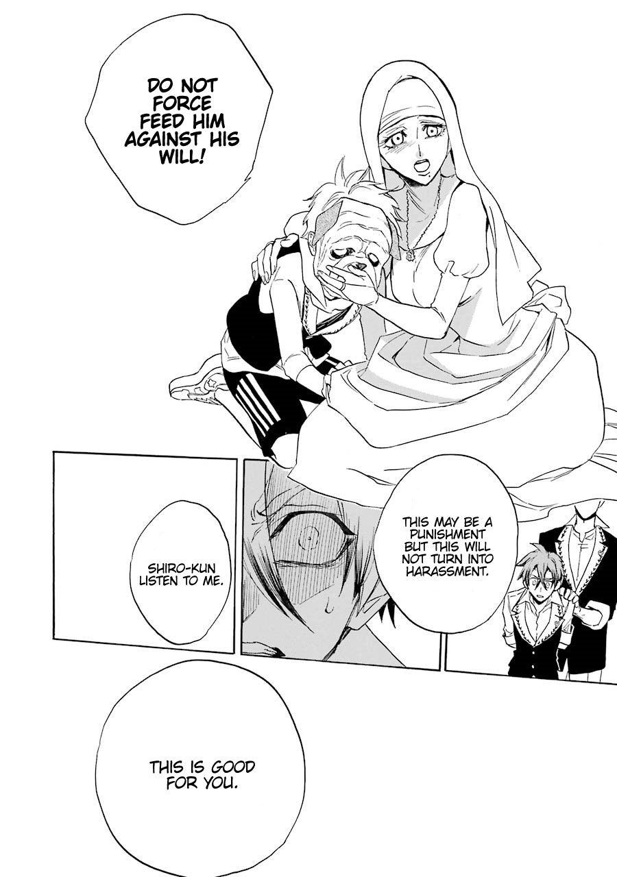 Seijo no Yurikago, Dokujo no Hitsugi Chapter 1 page 58 - Chapter 1: Sister kore
