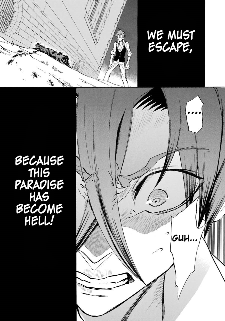 Seijo no Yurikago, Dokujo no Hitsugi Chapter 1 page 70 - Chapter 1: Sister kore
