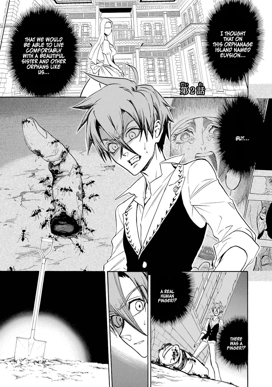 Seijo no Yurikago, Dokujo no Hitsugi Chapter 2 page 1 - Chapter 2: The way to make good kids.