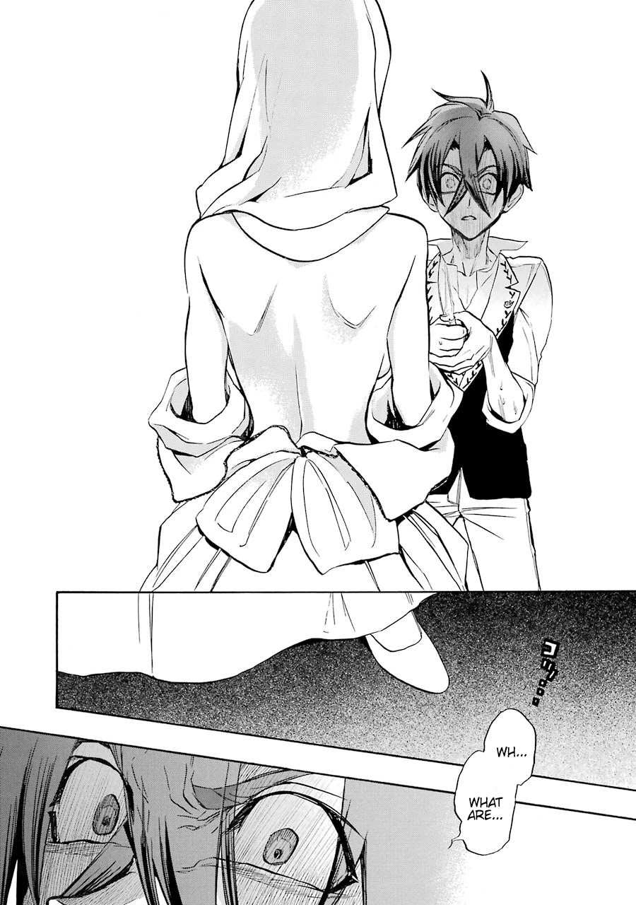 Seijo no Yurikago, Dokujo no Hitsugi Chapter 2 page 12 - Chapter 2: The way to make good kids.