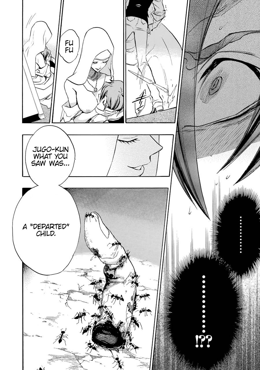 Seijo no Yurikago, Dokujo no Hitsugi Chapter 2 page 15 - Chapter 2: The way to make good kids.