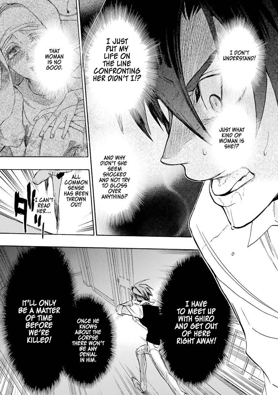 Seijo no Yurikago, Dokujo no Hitsugi Chapter 2 page 19 - Chapter 2: The way to make good kids.