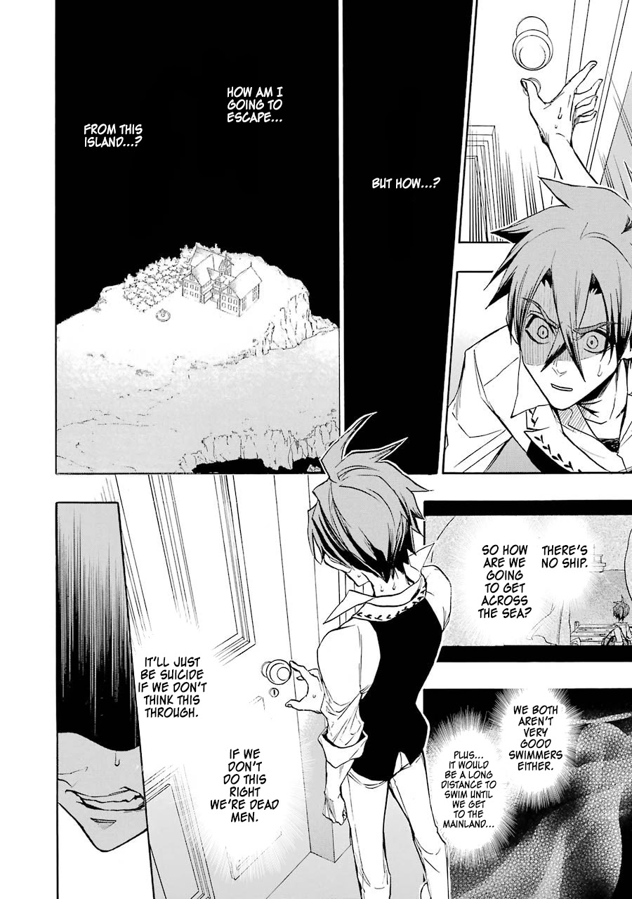 Seijo no Yurikago, Dokujo no Hitsugi Chapter 2 page 20 - Chapter 2: The way to make good kids.