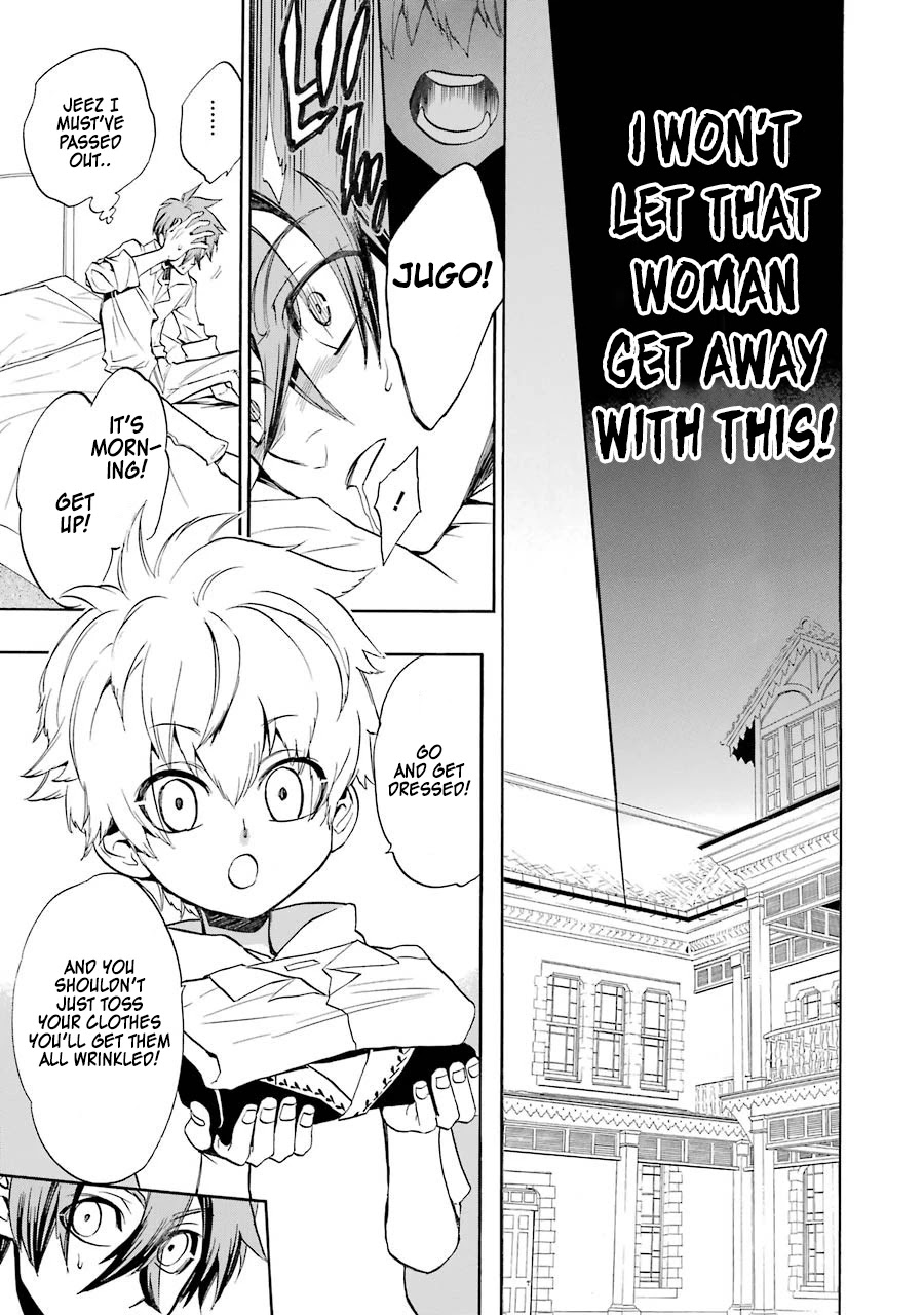 Seijo no Yurikago, Dokujo no Hitsugi Chapter 2 page 23 - Chapter 2: The way to make good kids.