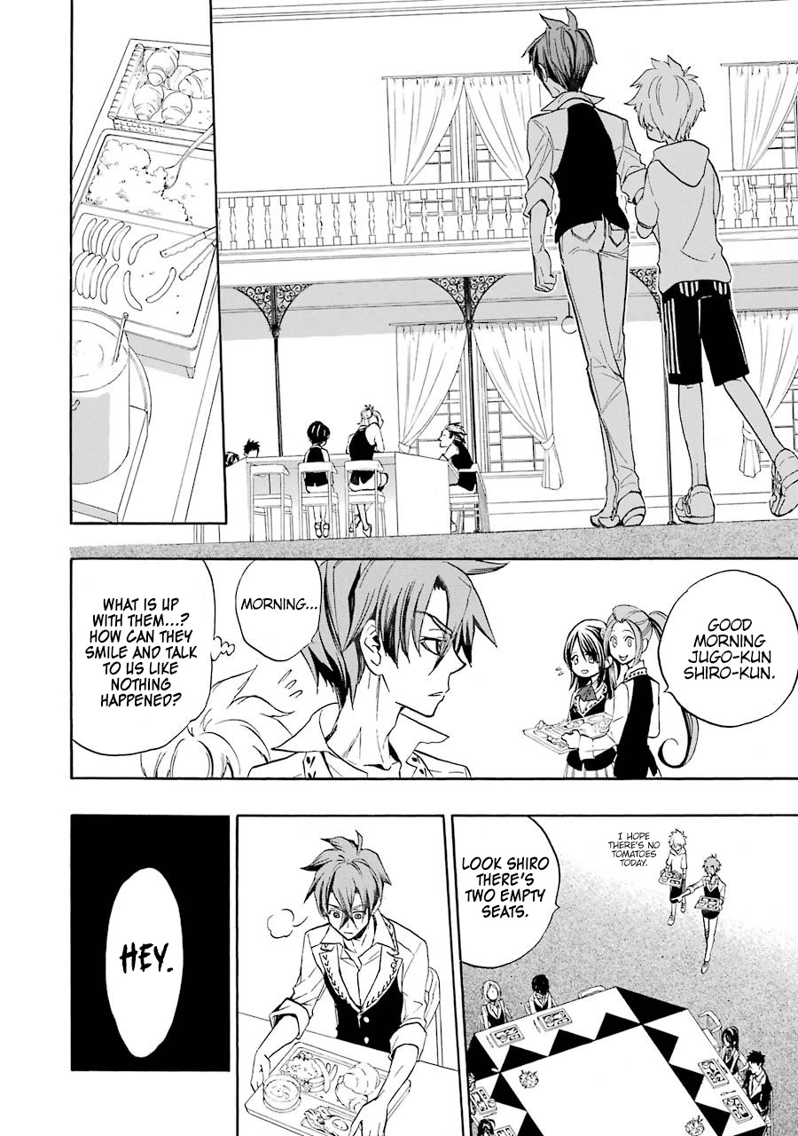 Seijo no Yurikago, Dokujo no Hitsugi Chapter 2 page 26 - Chapter 2: The way to make good kids.
