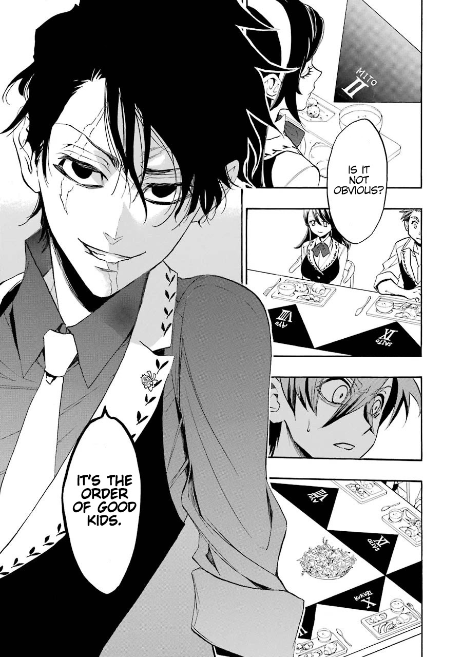 Seijo no Yurikago, Dokujo no Hitsugi Chapter 2 page 29 - Chapter 2: The way to make good kids.