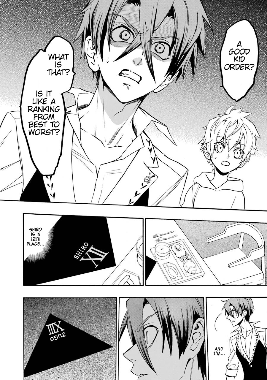 Seijo no Yurikago, Dokujo no Hitsugi Chapter 2 page 30 - Chapter 2: The way to make good kids.